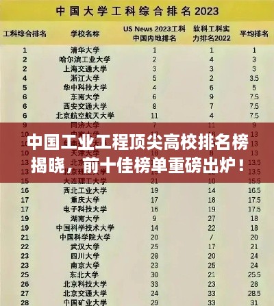 勃然大怒_1 第2页
