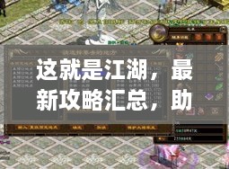 无冬无夏_1 第2页