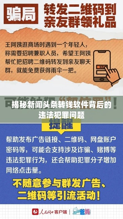 星星打烊 第2页