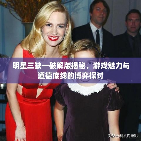 走马观花 第2页