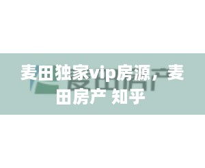 风流人物_1 第2页
