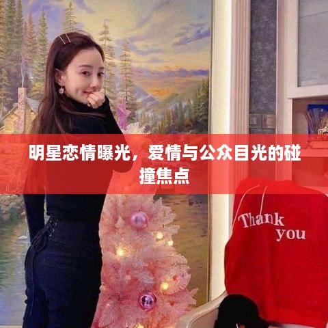 反正还淳 第2页