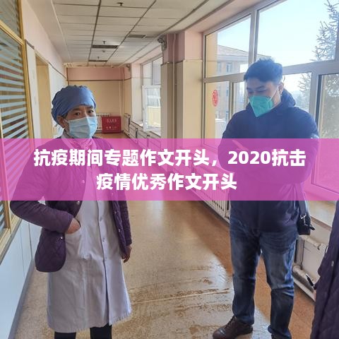富贵有余_1 第2页
