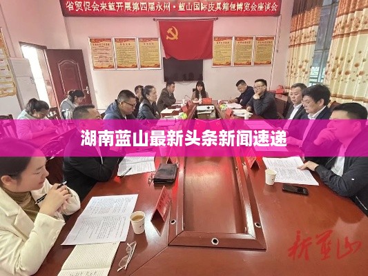 为民请命 第2页