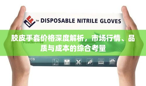 靡颜腻理 第2页