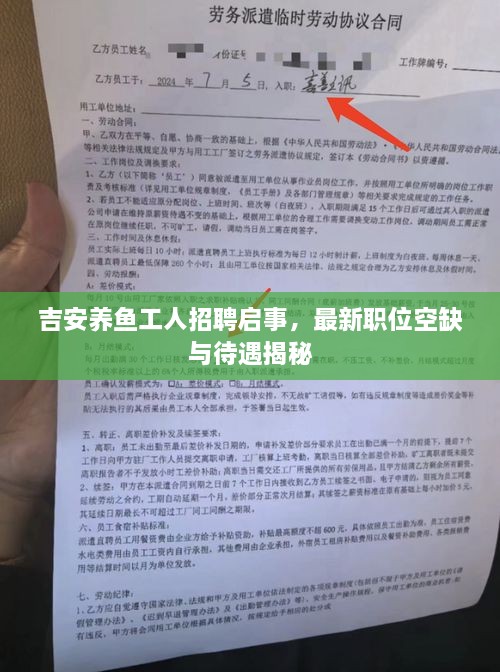 绝无仅有_1 第2页