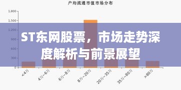 悬驼就石 第2页