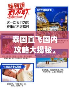 指李推张 第2页