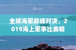 朝飞暮卷_1 第2页