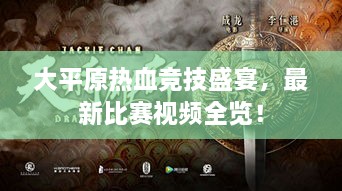随圆就方_1 第2页