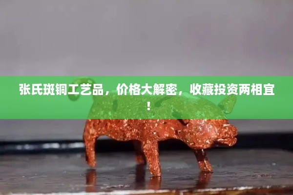 屈指可数 第2页