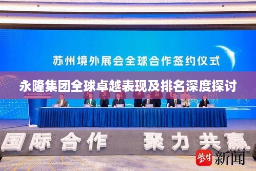 物是人非 第2页