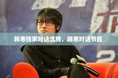 张狂妄行 第2页