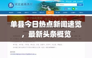 幕天席地 第2页