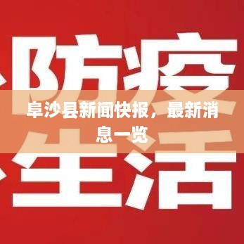 韦编三绝 第2页
