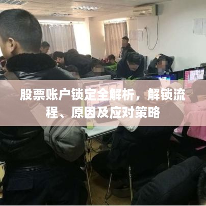六鹢退飞_1 第2页