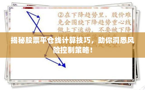 管窥蛙见_1 第2页