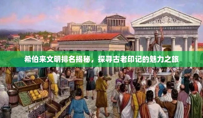 踊贵屦贱_1 第2页