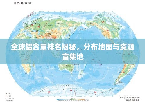 春雨贵如油 第2页