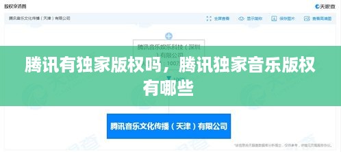 物以稀为贵_1 第2页