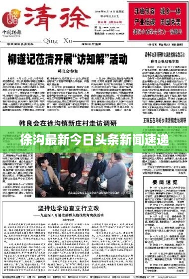 抛砖引玉 第2页