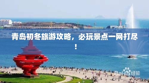 就地正法 第2页