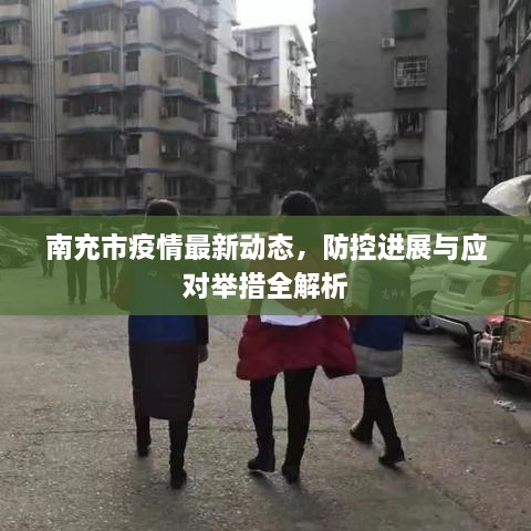 风度翩翩 第2页