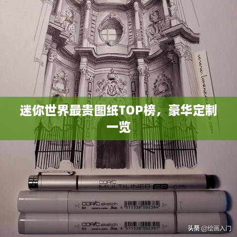一切就绪 第2页
