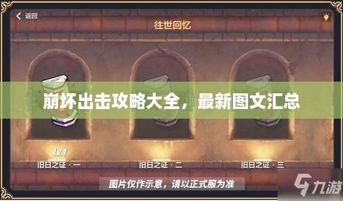 一张一翕_1 第2页
