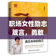 观往知来 第2页