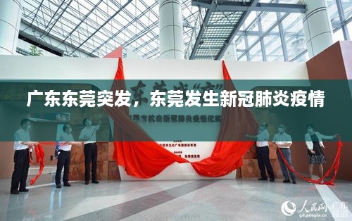 wenguitiancheng