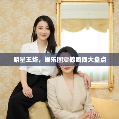 衣不重采_1 第2页