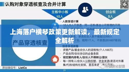 夭桃秾李 第2页