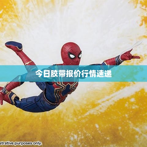 免责声明 第34页