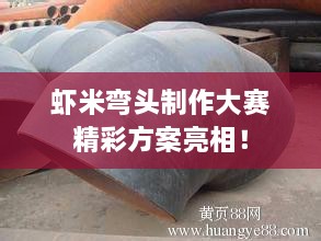上海租房 第31页