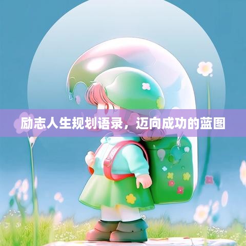 对答如流