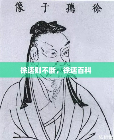 鼎新革故