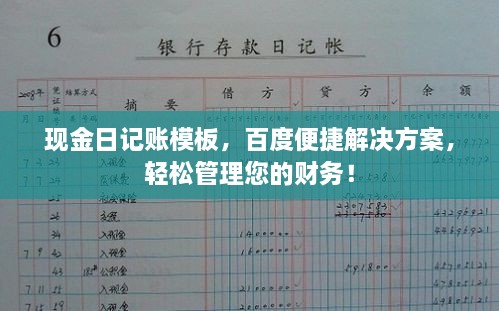 初遇在故事开头