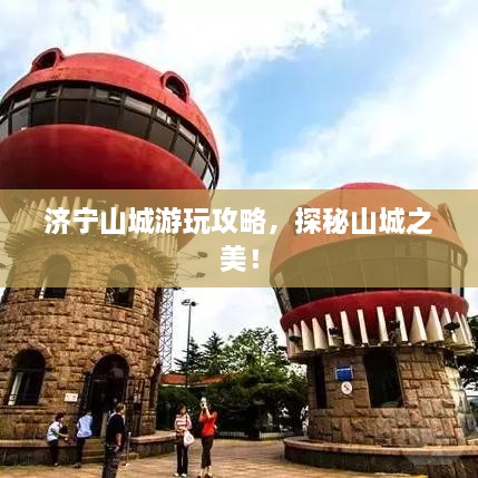 淡妆浓抹