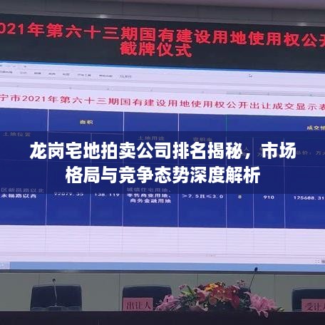 大事夸张