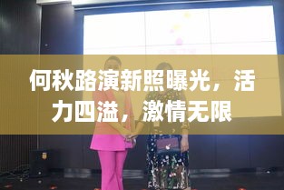没精打采