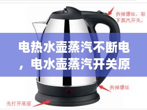 唾沫横飞_1