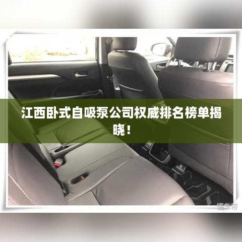 上海租房 第18页