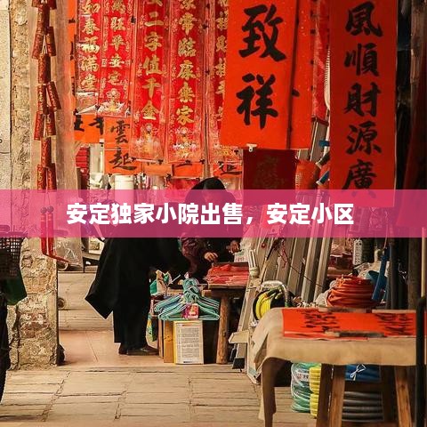 文质彬彬