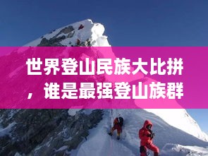 手舞足蹈