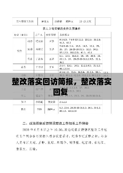 富贵不能淫
