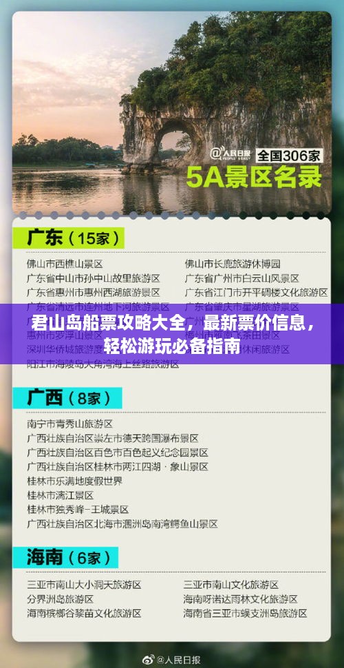 慷慨就义_1