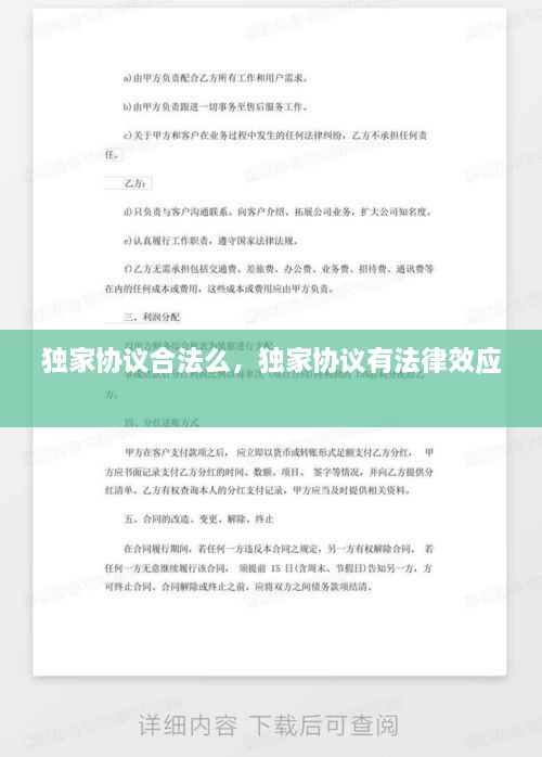 房源介绍 第18页