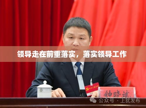 zudaogongzhang