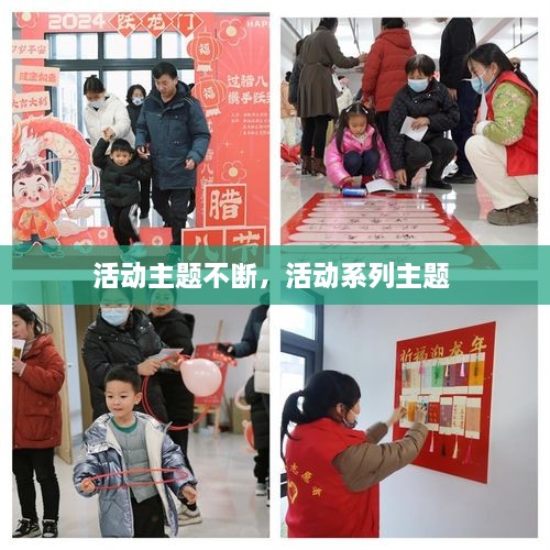心旷神怡